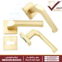 مسكة مفصول CAVAN مقبض باب خشبي A6335