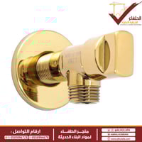 محبس زاوية نحاس ذهبي ليما