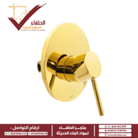 وجه خلاط شطاف مخفي خط دائري ذهبي لامع