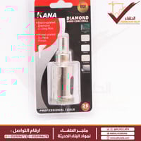 هولسو دريل تخريم البورسلان والجرانيت بشفرة ألماس