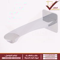 صباب بانيو خلاط مخفي ليما كروم Lima LM 2273/2083