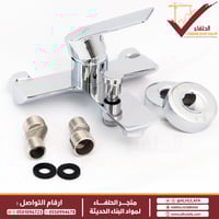 خلاط دش ليما كروم LM 7403