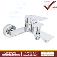 خلاط دش ليما كروم LM 7403