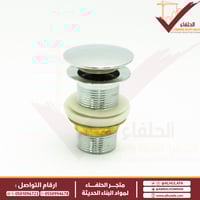 رأس هراب ماركة باتي صناعة صينية