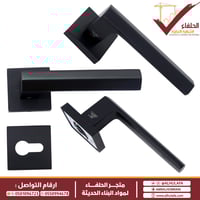 مسكة مفصول Luster مقبض باب خشبي A3060