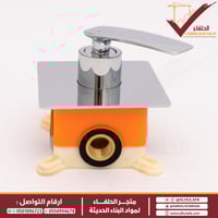 خلاط شطاف ليما مخفي خط واحد كروم موديل 222-1C