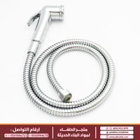 شطاف كروم كامل ماركة دونا إيطالي