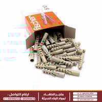 خابور فيشر صيني عدة مقاسات