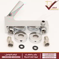 خلاط شطاف ليما كروم LM 2052