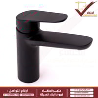 خلاط مغسلة هزنت سكاي أسود ألماني Sky A5001