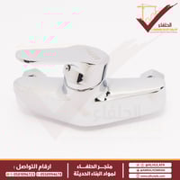 خلاط شطاف ماركة باتي