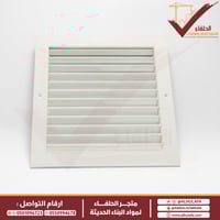 غطاء حماية شبك ألمنيوم للمروحة الجدارية ومنافذ الت...