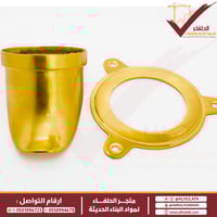 مزراب المنيوم ذهبي عدة مقاسات