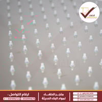 طاسة دش مطري صناعة ايطالية