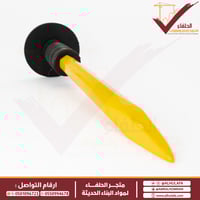 أزميل شوكة وعريض