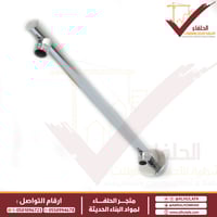 ذراع دش مطري الحلفاء