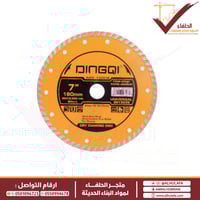 قرص قطع بورسلان وجرانيت دينكي 4.5 إنش