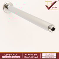 ذراع دش مطري سقف كروم دائري استامينا عدة مقاسات