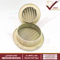 هواية شبك عدة مقاسات لون بيج