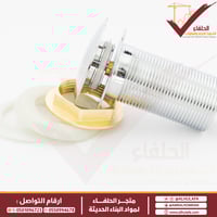 راس هراب مغسلة ماركة NB