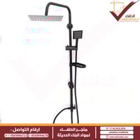 مسطرة دش اسود NICHI خطين بطاسة دش مطري 25×25