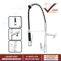 خلاط مجلى مطبخ لي سحاب مخرجين ليما LM-2522