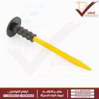 أزميل شوكة وعريض