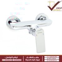 خلاط شطاف كروم تيوريما PZ:1