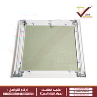 فتحة صيانة للأسقف الجبسية