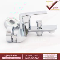 خلاط دش ليما كروم LM 7403