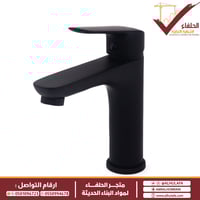 خلاط مغسلة كواليتي 368