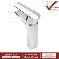 خلاط مغسلة كواليتي 169