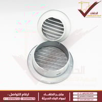 هواية شبك عدة مقاسات لون أبيض