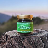 عسل السمره البلدي – 250g Samra Honey