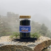 حبة البركة عضوي | Nigella sativa 500g