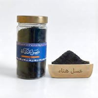 حبة البركة عضوي | Nigella sativa 500g