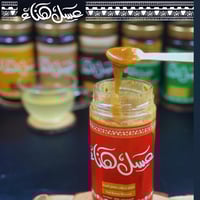 خلطة الذهب بعسل السدر البلدي للمتزوجين 250g – Sidr...