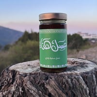 خلطة الذهب بعسل السمره للمتزوجين | 500g Samra Gold...