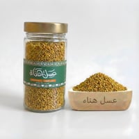 حبوب لقاح نحل – 250g | Bee Pollen