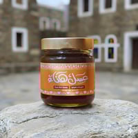 عسل السدر البلدي | 250g Sidr Honey