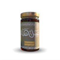عسل الغابة السوداء - 500g Black Forest Honey