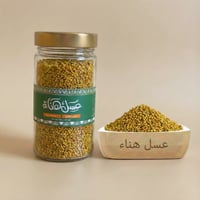 حبوب لقاح نحل – 250g | Bee Pollen