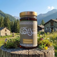 عسل الغابة السوداء - 500g Black Forest Honey
