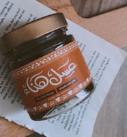 عسل السدر البلدي | 250g Sidr Honey