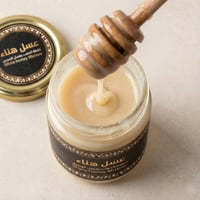 خلطة الذهب عسل المجرى | 500g Honey forGold mix wit...