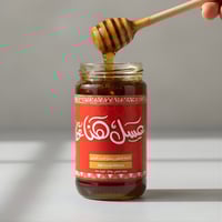 – 500g| Wild Sidr Gold Honey