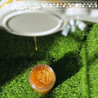 عسل السدر البلدي | 250g Sidr Honey