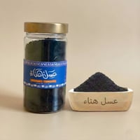 حبة البركة عضوي | Nigella sativa 500g