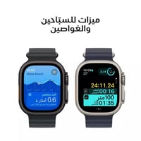 ساعة ابل الترا 2 GPS + Cellular مقاس 49 مم تيتانيو...