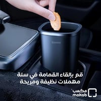 سلة مهملات للسيارة من بيسوس مع كيس قمامة 3 رول / 9...